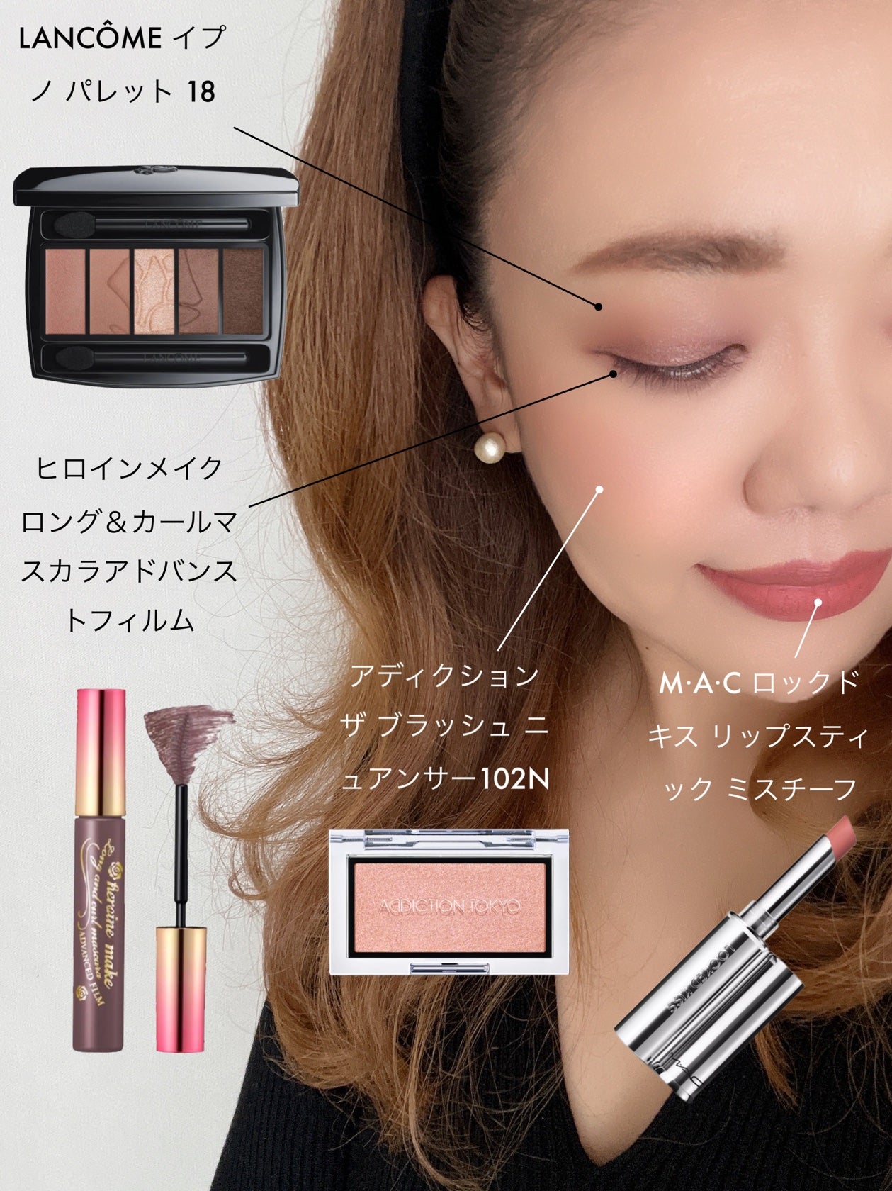 ロング&カールマスカラ アドバンストフィルム/ヒロインメイク/マスカラを使ったクチコミ(1枚目)