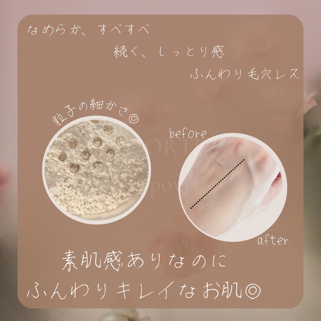 フェイスパウダー/DECORTÉ/ルースパウダーを使ったクチコミ（2枚目）