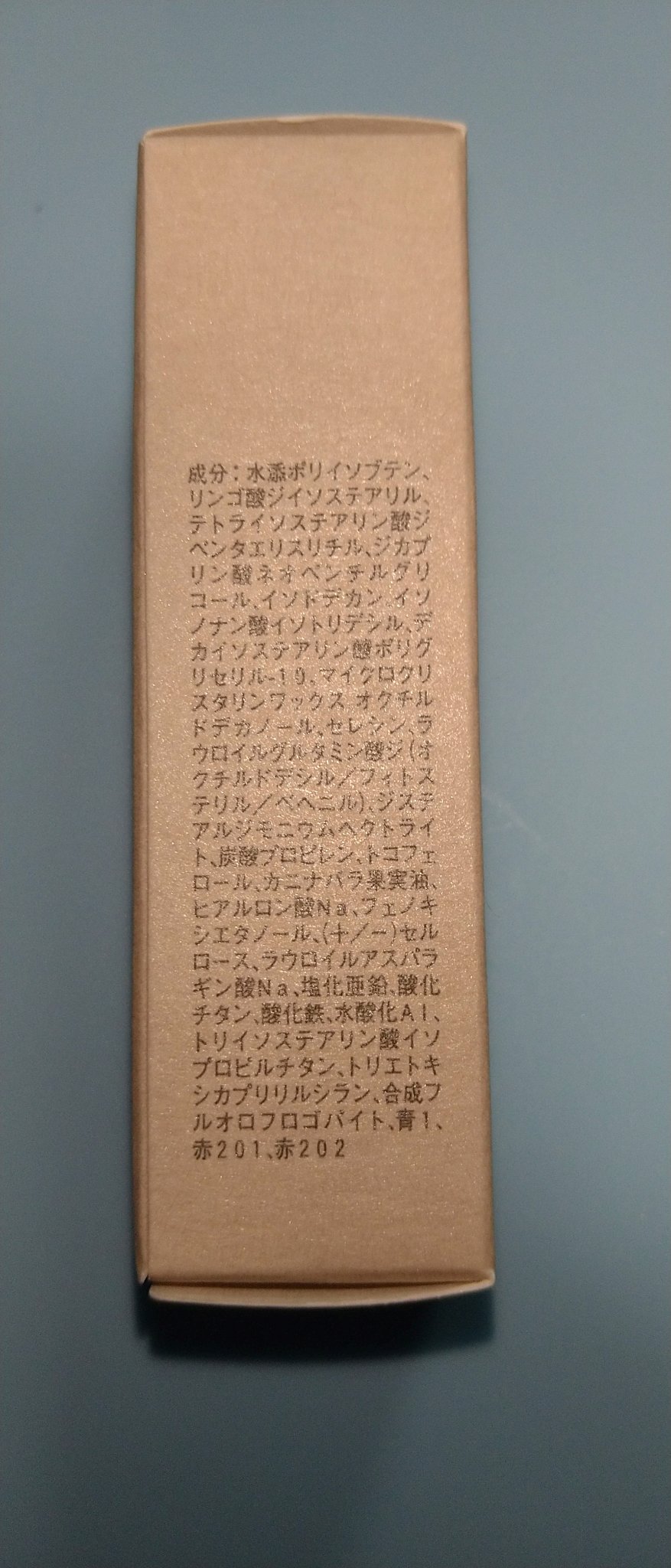リクイド グロウ リップカラー 02 クリムゾン ウェーブ/RMK/口紅を使ったクチコミ（3枚目）