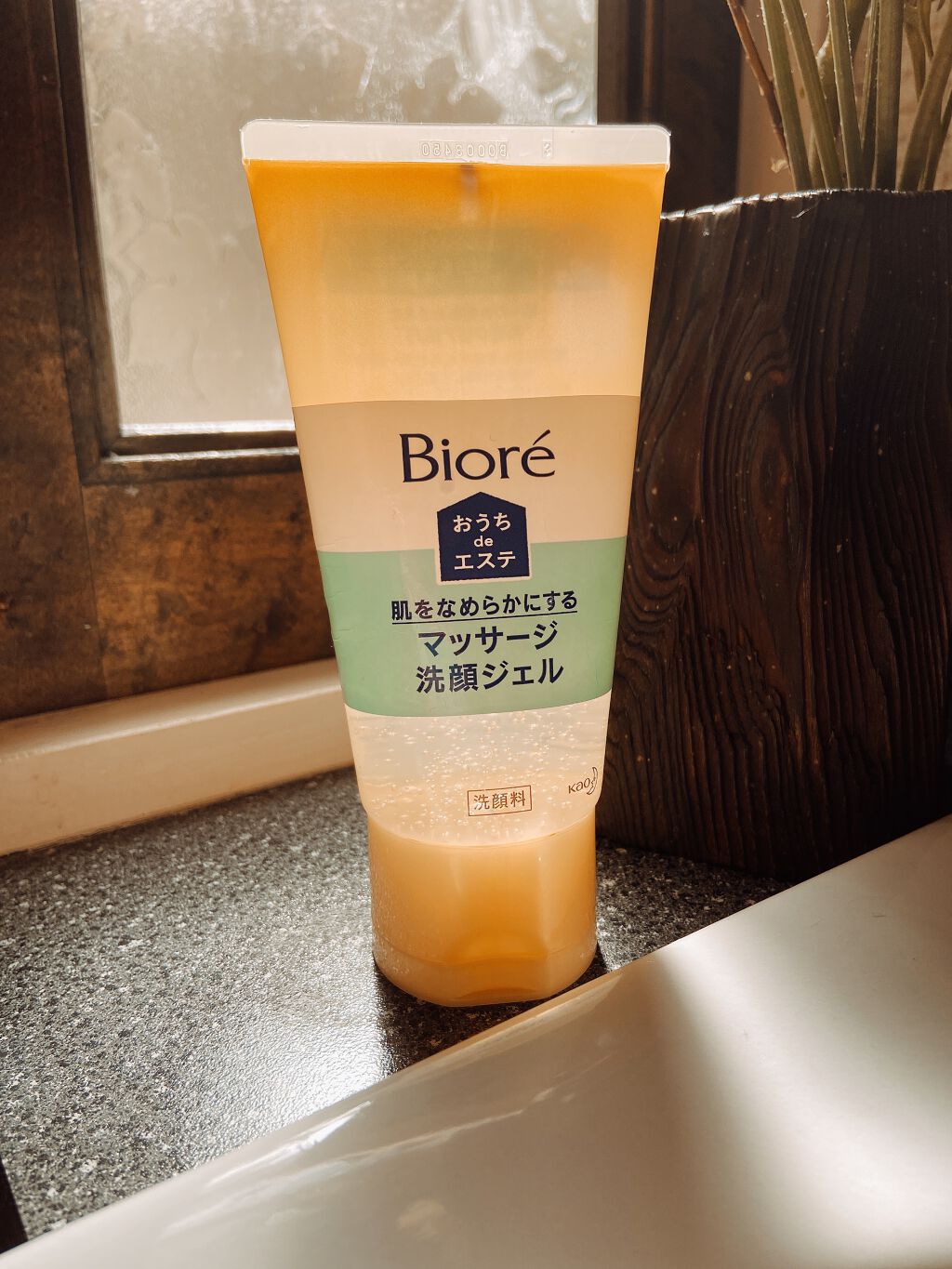 おうちdeエステ 肌をなめらかにする マッサージ洗顔ジェル/ビオレ/その他洗顔料を使ったクチコミ(1枚目)