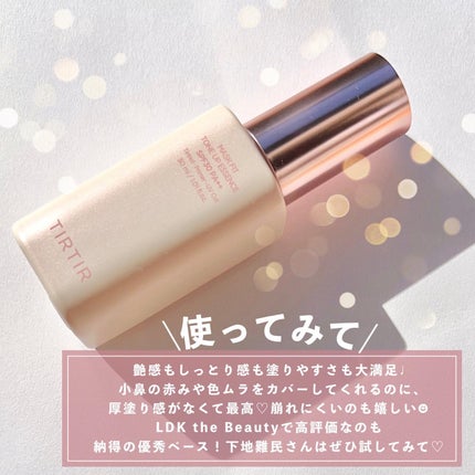 マスクフィットトーンアップエッセンス/TIRTIR(ティルティル)/化粧下地を使ったクチコミ(7枚目)
