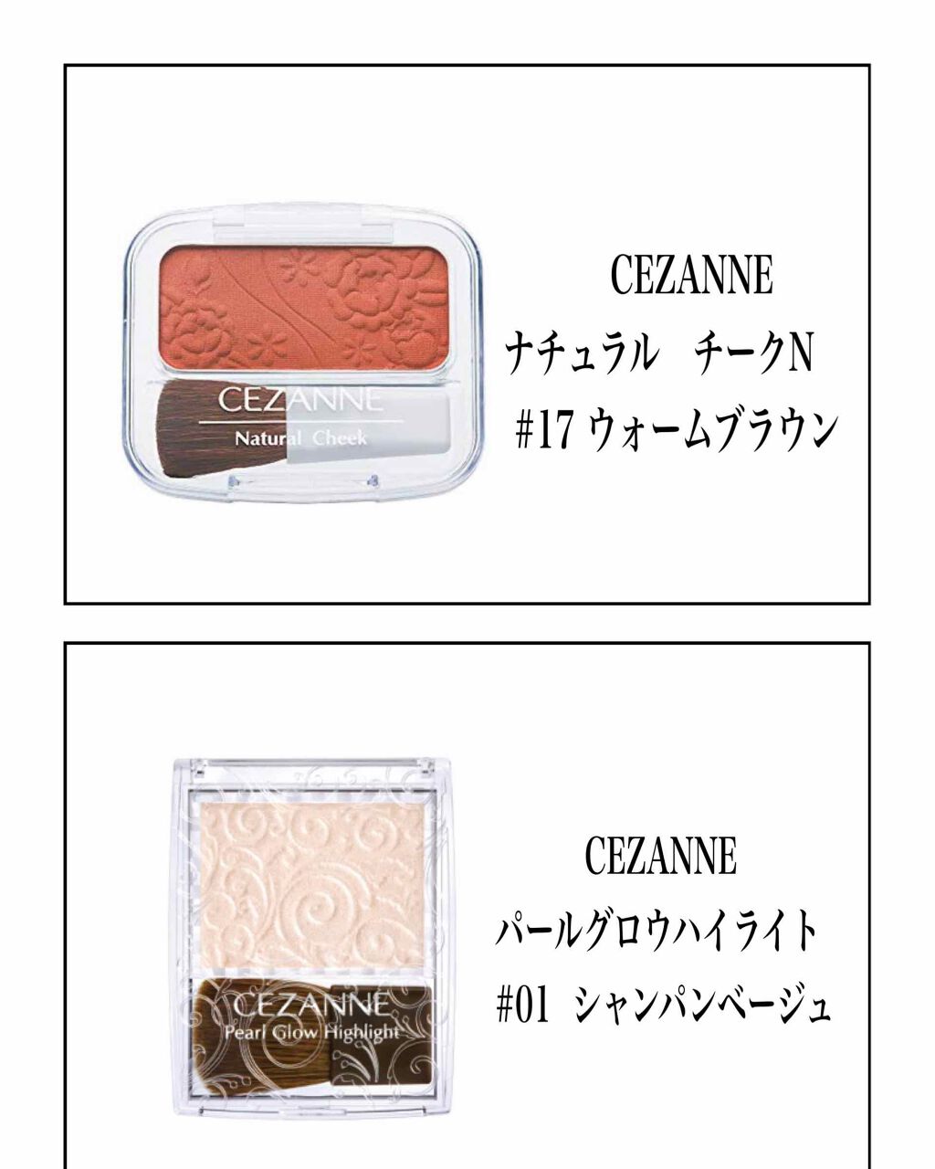 ナチュラル チークN/CEZANNE/パウダーチークを使ったクチコミ(3枚目)