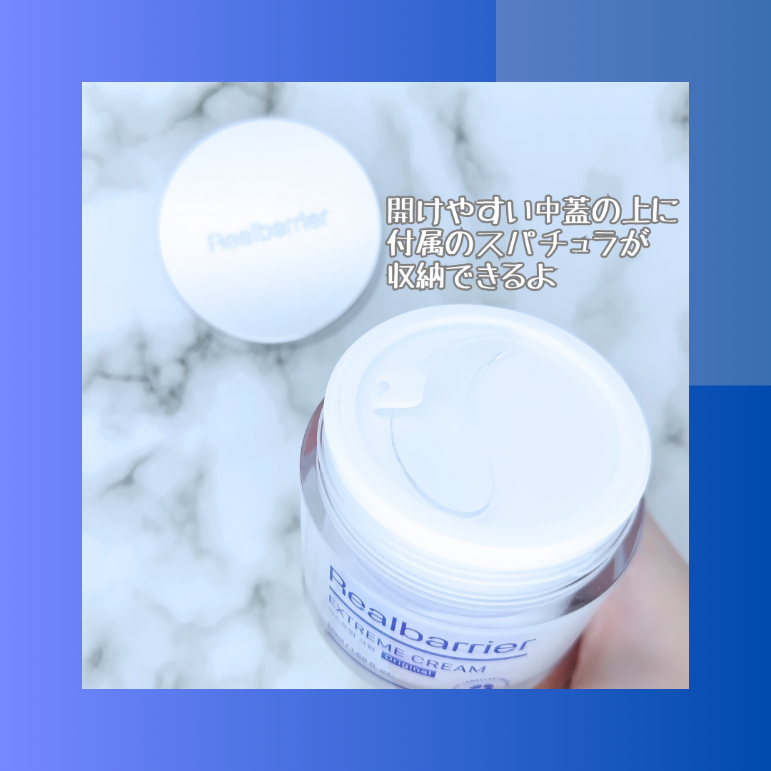 リアルバリア エクストリームクリーム オリジナル/Real Barrier/フェイスクリームを使ったクチコミ（3枚目）