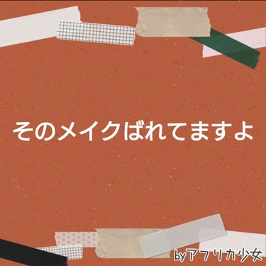 ニベアリップケア ウォータリングリップ/ニベア/リップケア・リップクリームを使ったクチコミ（1枚目）