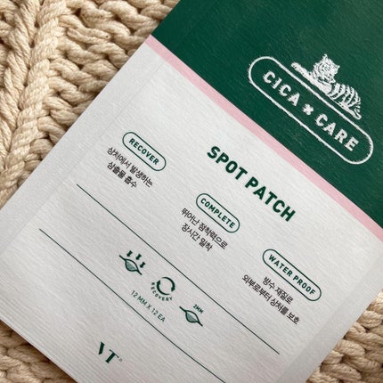 プロCICA クリアスポットパッチ/VT/その他スキンケアを使ったクチコミ(6枚目)