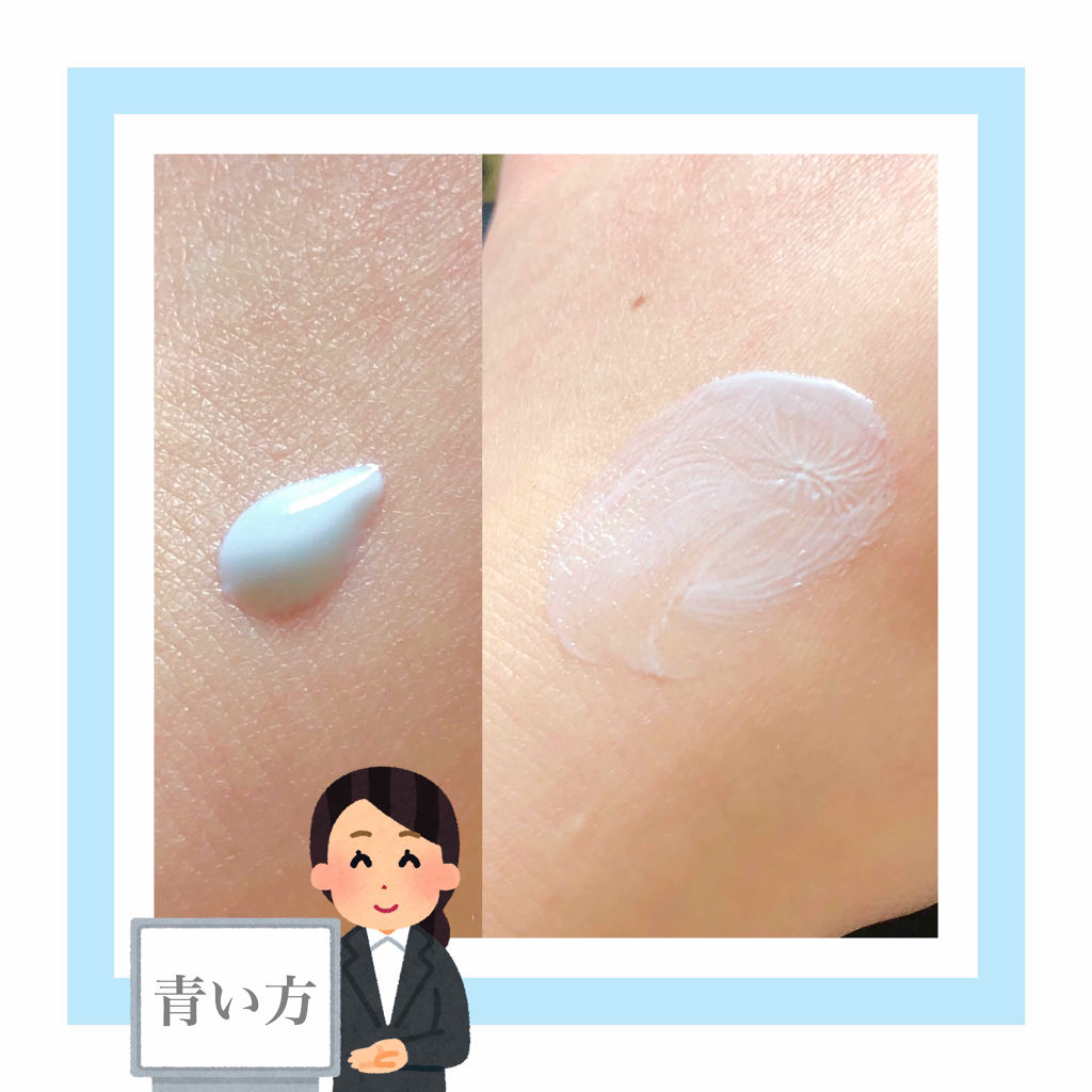 UVウルトラフィットベースN/CEZANNE/化粧下地を使ったクチコミ（2枚目）