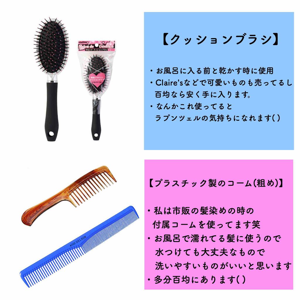 [旧商品]モイスト ヘアオイル/アミノメイソン/ヘアオイルを使ったクチコミ（2枚目）