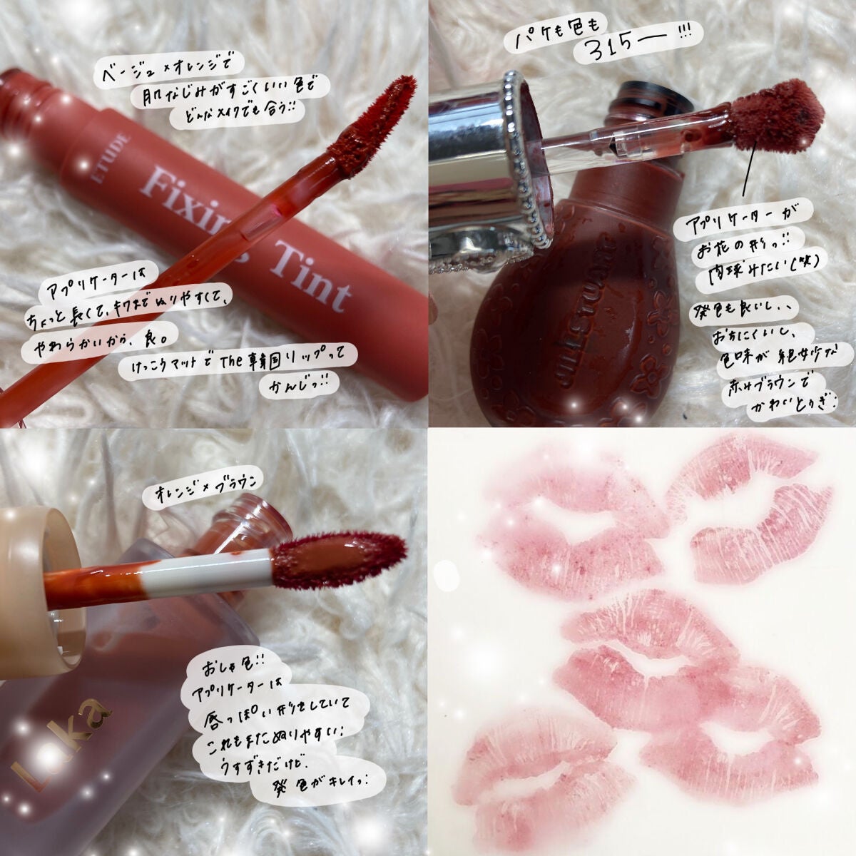 つやぷるリップR/b idol/口紅を使ったクチコミ(5枚目)