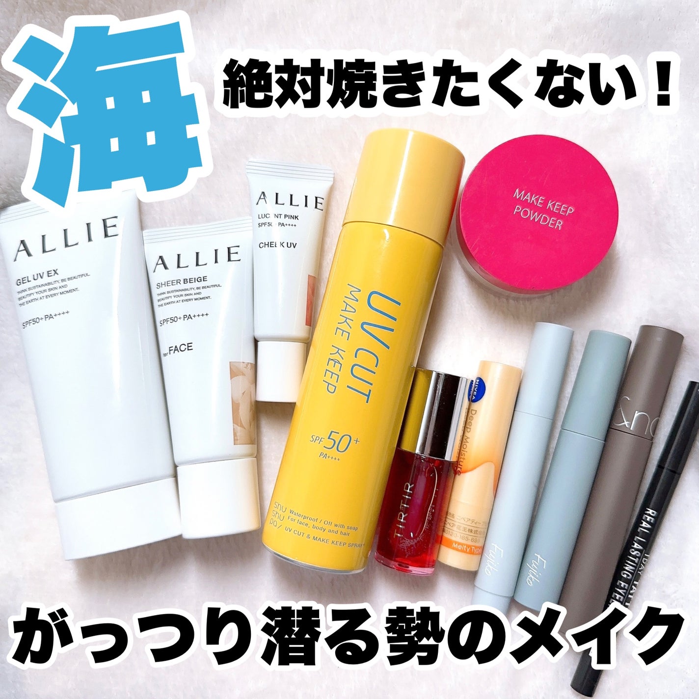 ニベア ディープモイスチャーリップ/ニベア/リップクリームを使ったクチコミ(1枚目)