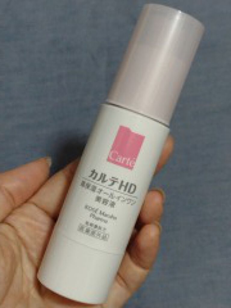 モイスチュア キー/カルテHD/オールインワン化粧品を使ったクチコミ(1枚目)