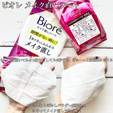 ビオレ ザフェイス 泡洗顔料 ディープモイスト/ビオレ/泡洗顔を使ったクチコミ(5枚目)