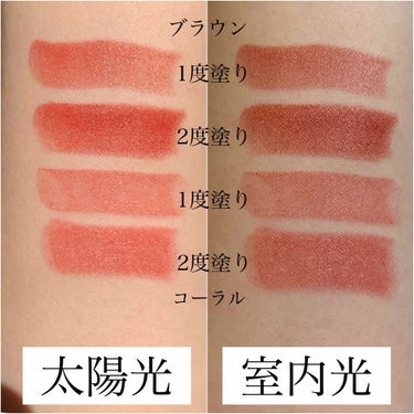 UR GLAM     MINI LIPSTICK ブラウン〈セミマット〉/U R GLAM/口紅を使ったクチコミ（2枚目）