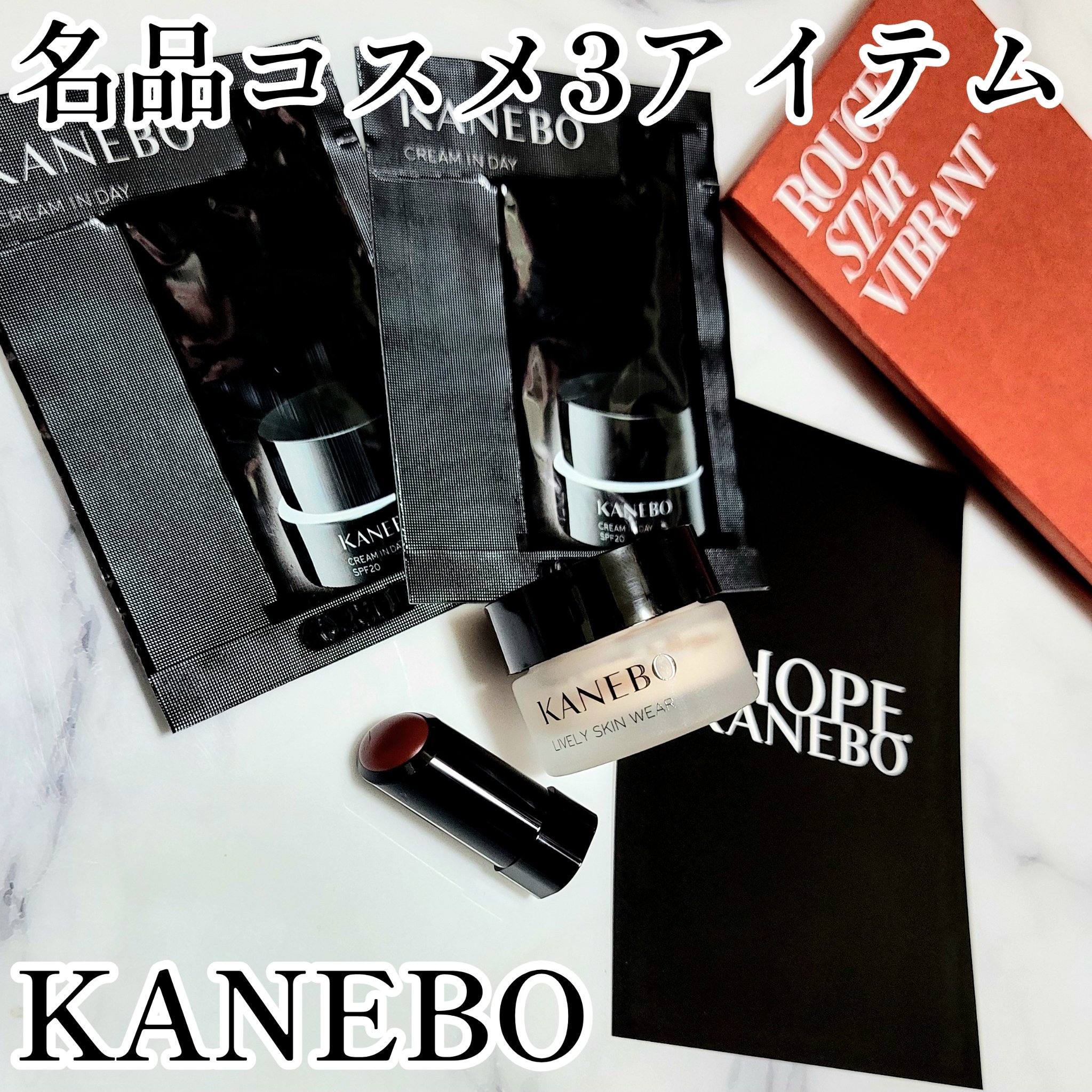 ライブリースキン　ウェア/KANEBO/クリーム・エマルジョンファンデーションを使ったクチコミ（1枚目）