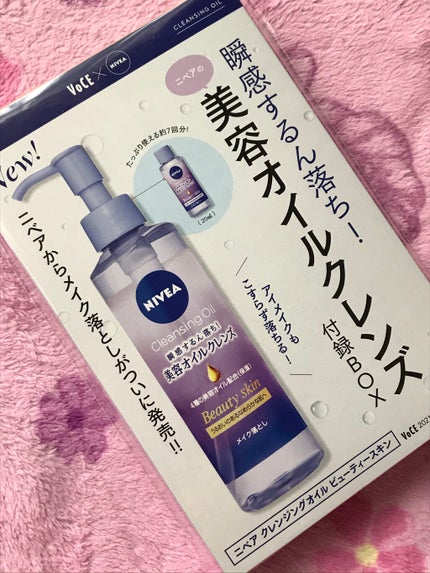 VOCE2021年6月号/VoCE (ヴォーチェ)/雑誌を使ったクチコミ(4枚目)