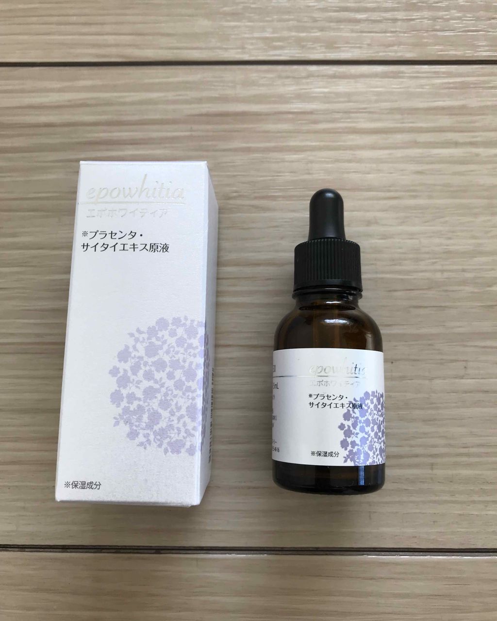 【新品】エポNO GRAVITY 美容液9点セット 新品】エポNO GRAVITY 美容液9点セット onoma / GRAVITY Defying