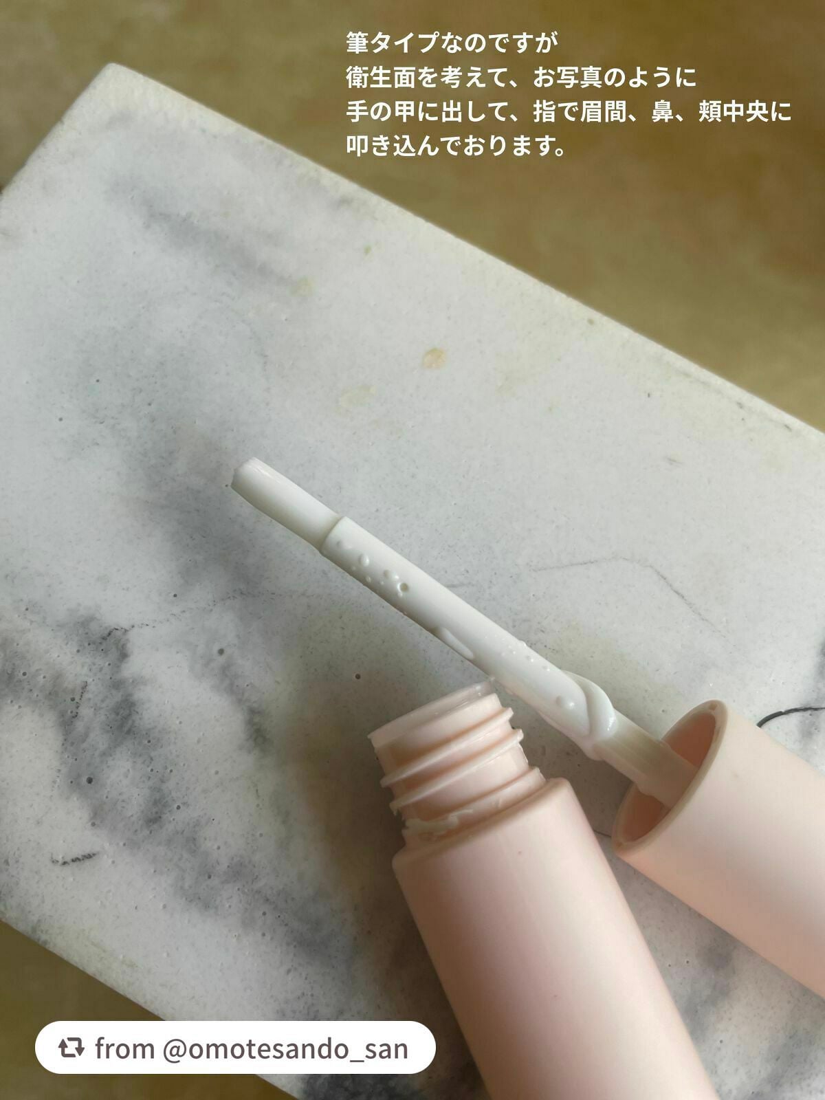 エテュセ ポアレスプライマー/ettusais/化粧下地を使ったクチコミ(3枚目)