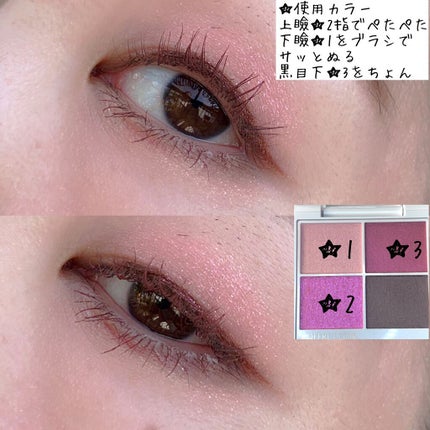 テ・ドルチェシャドウ/コフレドール/アイシャドウパレットを使ったクチコミ(5枚目)