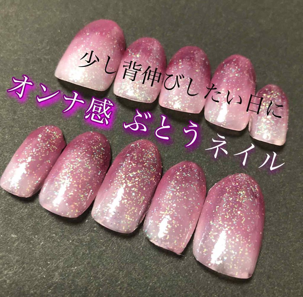 マニキュア/プロランス/マニキュアを使ったクチコミ(1枚目)