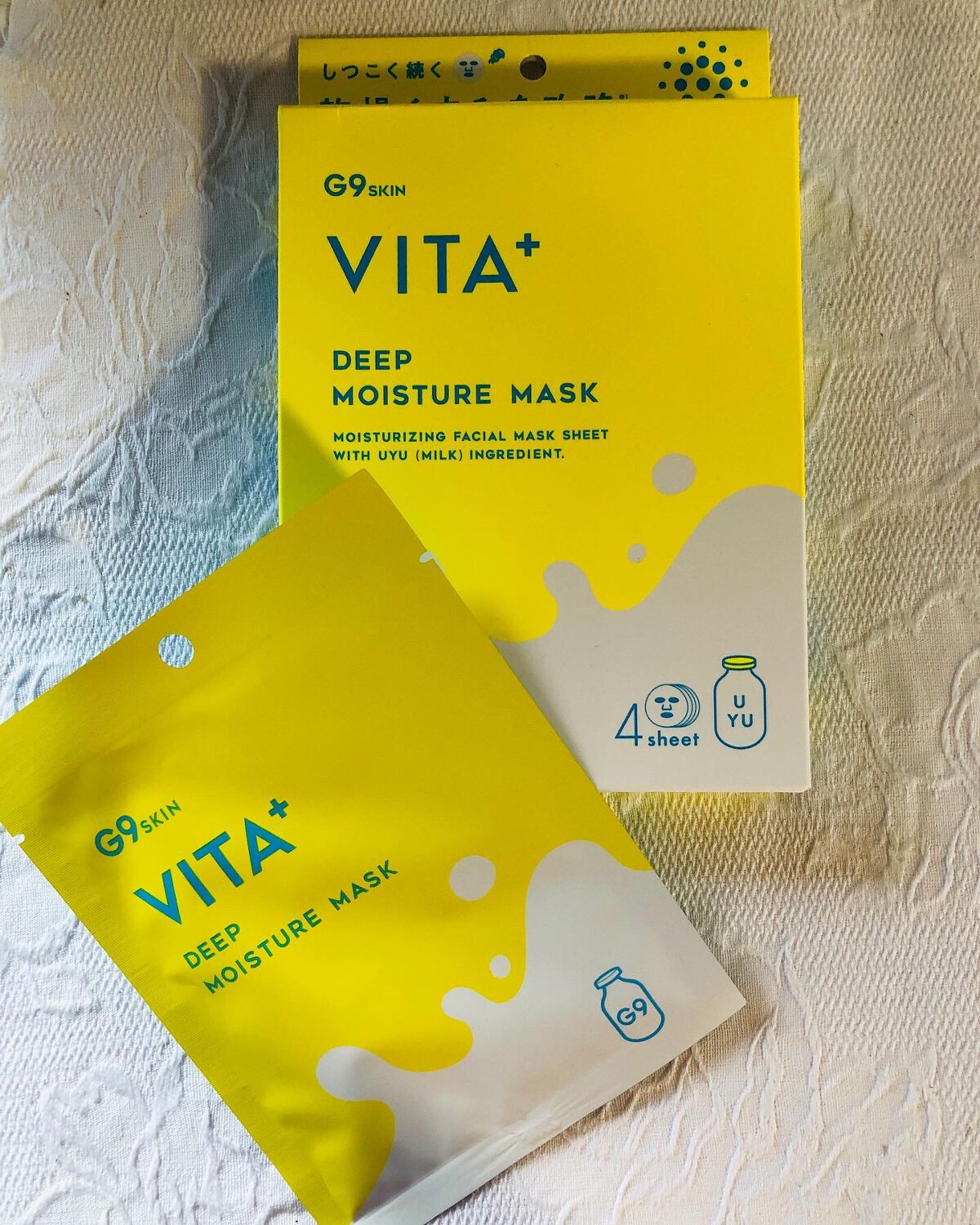 ビタプラス ディープモイスチャーマスク/G9SKIN/シートマスク・パックを使ったクチコミ（1枚目）