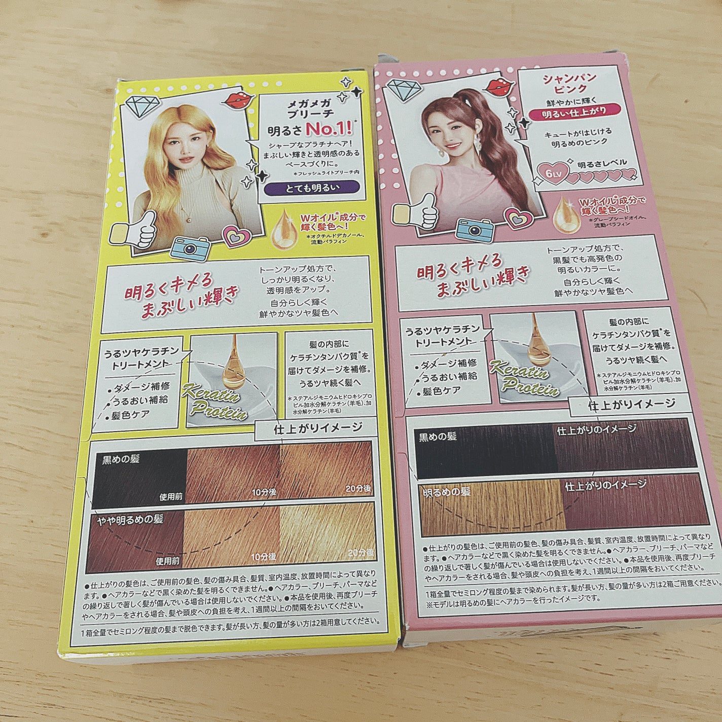 ミルキーヘアカラー/フレッシュライト/ヘアカラーを使ったクチコミ(4枚目)