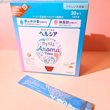 ヘルシアmyリズム アロマタイム/ヘルシアmyリズム/食品を使ったクチコミ(6枚目)