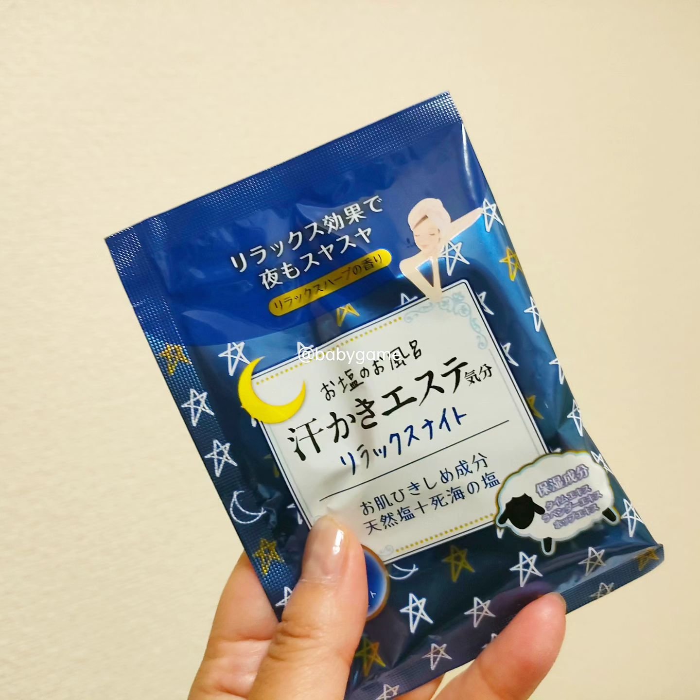 汗かきエステ気分 アソートボックス/マックス/無機塩系入浴剤を使ったクチコミ（2枚目）