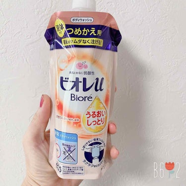 うるおいしっとり つめかえ用 340ml/ビオレu/ボディソープを使ったクチコミ（1枚目）