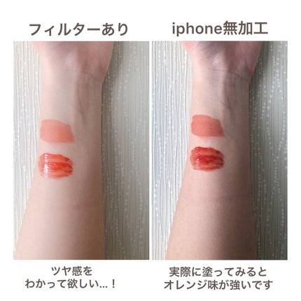 アピュー ジューシーパン スパークリングティント/A’pieu/口紅を使ったクチコミ(2枚目)