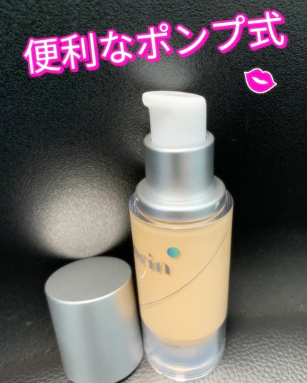 グロウスキンデーション/orin/化粧下地を使ったクチコミ(2枚目)