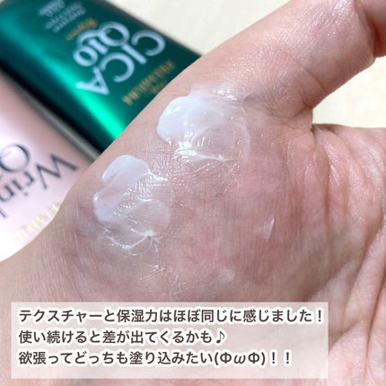 コエンリッチ ザ プレミアム 薬用CICAリペア ハンドクリーム/コエンリッチQ10/ハンドクリームを使ったクチコミ(7枚目)