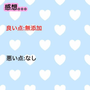 素肌しずく 保湿化粧水のクチコミ「くまです🐻

素肌しずく 保湿化粧水について。
 
6つの無添加で肌に優しいです。

付属のス.....」（2枚目）