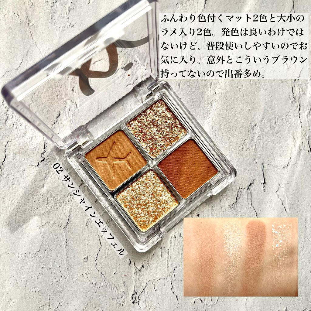 グリーミングアイグリッター/IBIM/グリッターを使ったクチコミ（3枚目）