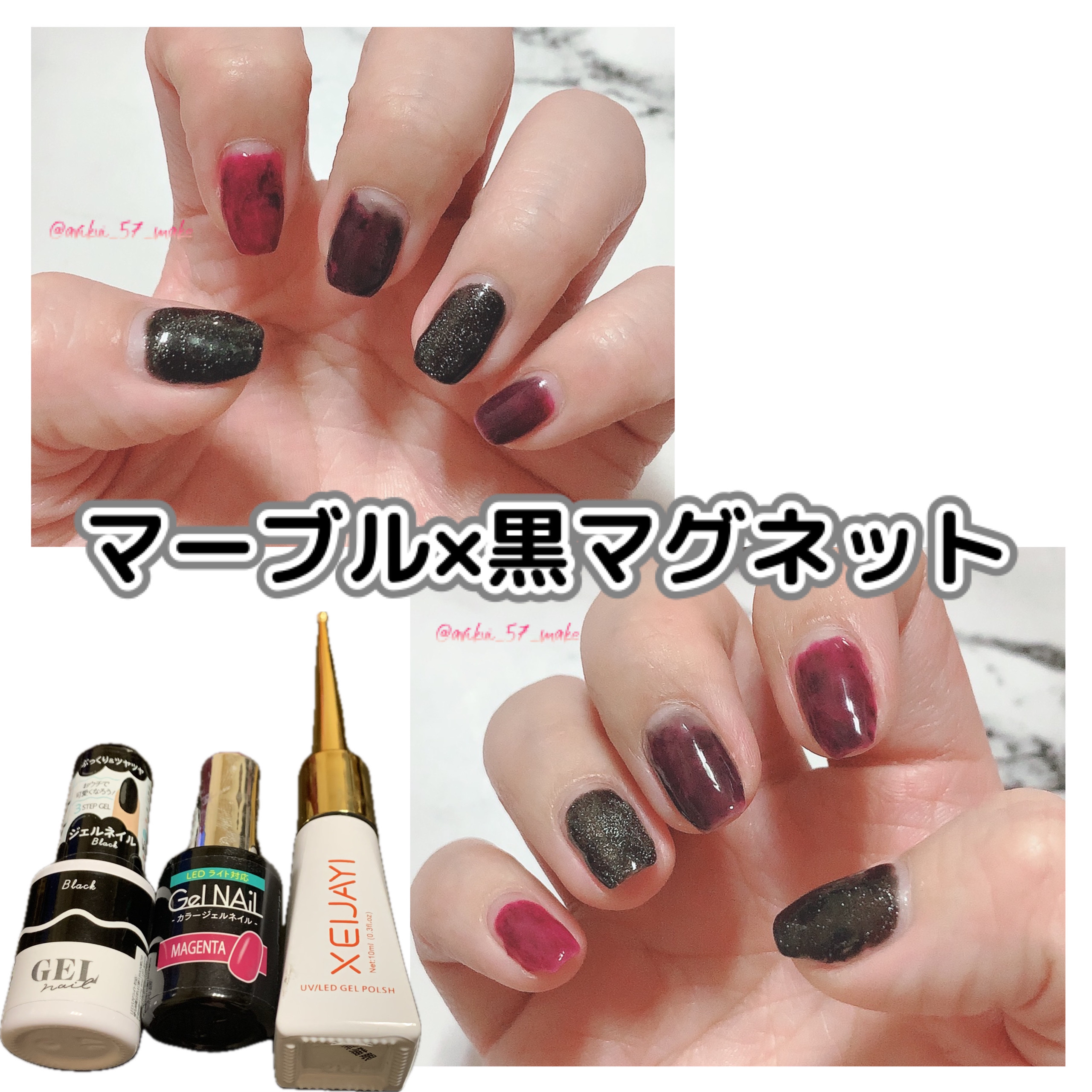 ジェルネイル/SHEIN/ジェルネイルを使ったクチコミ（1枚目）