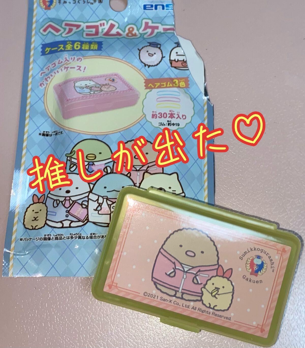 すみっコぐらし ヘアゴム＆ケース/エンスカイ/ヘアアクセサリーを使ったクチコミ（2枚目）