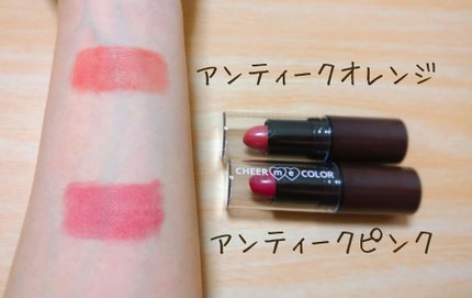 CHEER me COLOR アイシャドウ/セリア/アイシャドウパレットを使ったクチコミ(5枚目)