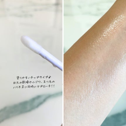 アイラッシュセラム まつげ美容液/ABEAGEN/まつげ美容液を使ったクチコミ(2枚目)