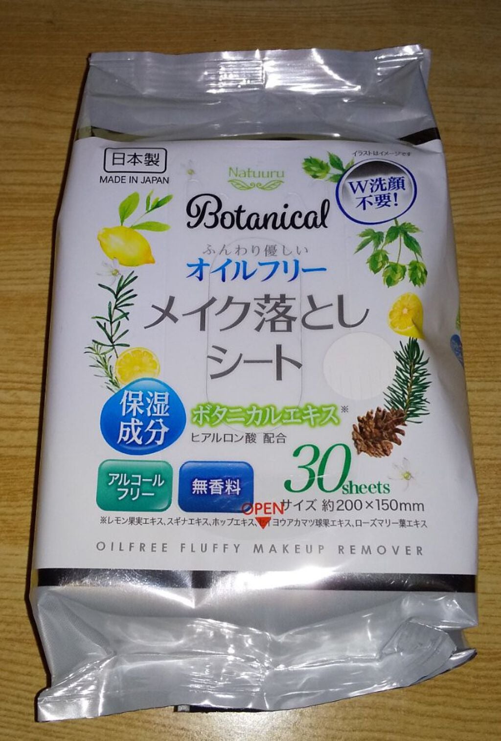 ふんわり優しい オイルフリーメイク落としシート/セリア/クレンジングシートを使ったクチコミ(1枚目)