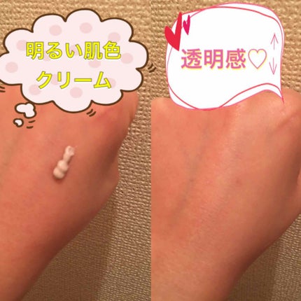 ドラマティックライティングベース/マキアージュ/化粧下地を使ったクチコミ(2枚目)