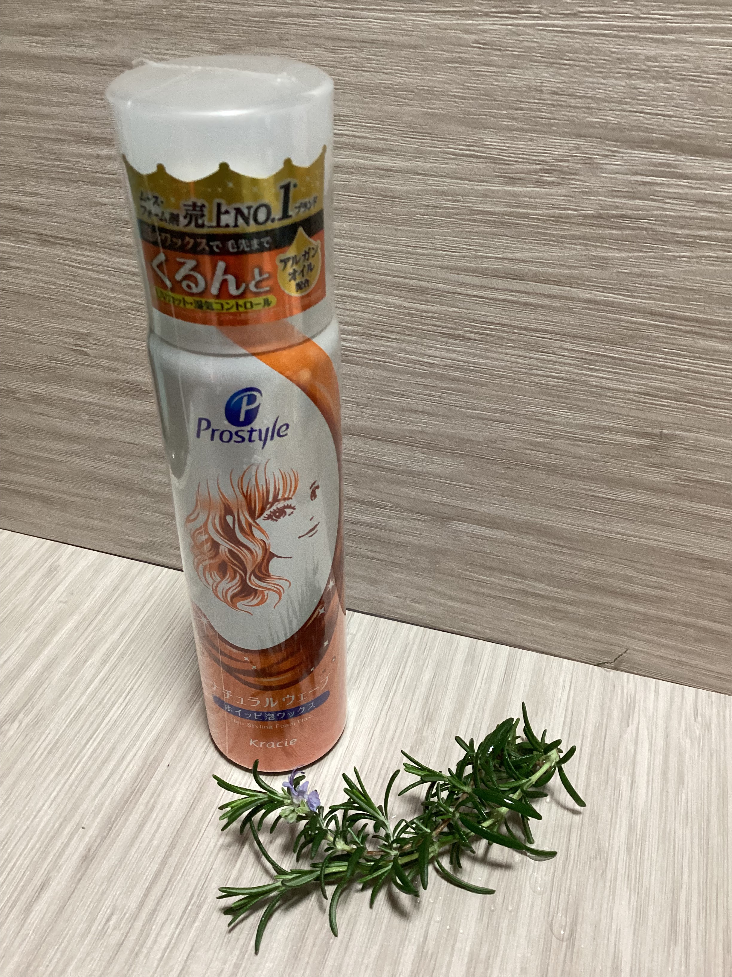 ナチュラルウェーブ泡ワックス/プロスタイル/ヘアムースを使ったクチコミ（1枚目）