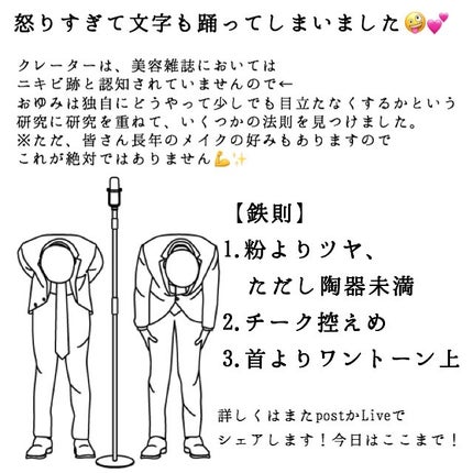 おゆみ|ニキビ・ニキビ跡ケア on LIPS 「【10年以上、私が怒り狂っていることをシェアしてもいいですか..」(9枚目)