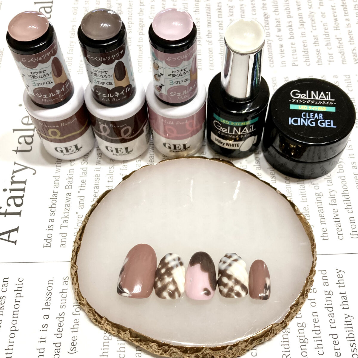 ジェルネイル（ライト対応）/セリア/ジェルネイルを使ったクチコミ（2枚目）