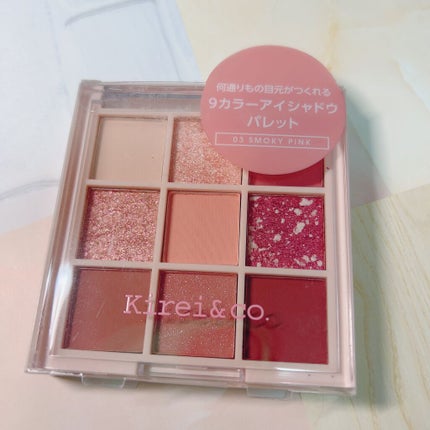 アイシャドウパレット/Kirei&co./アイシャドウパレットを使ったクチコミ(5枚目)
