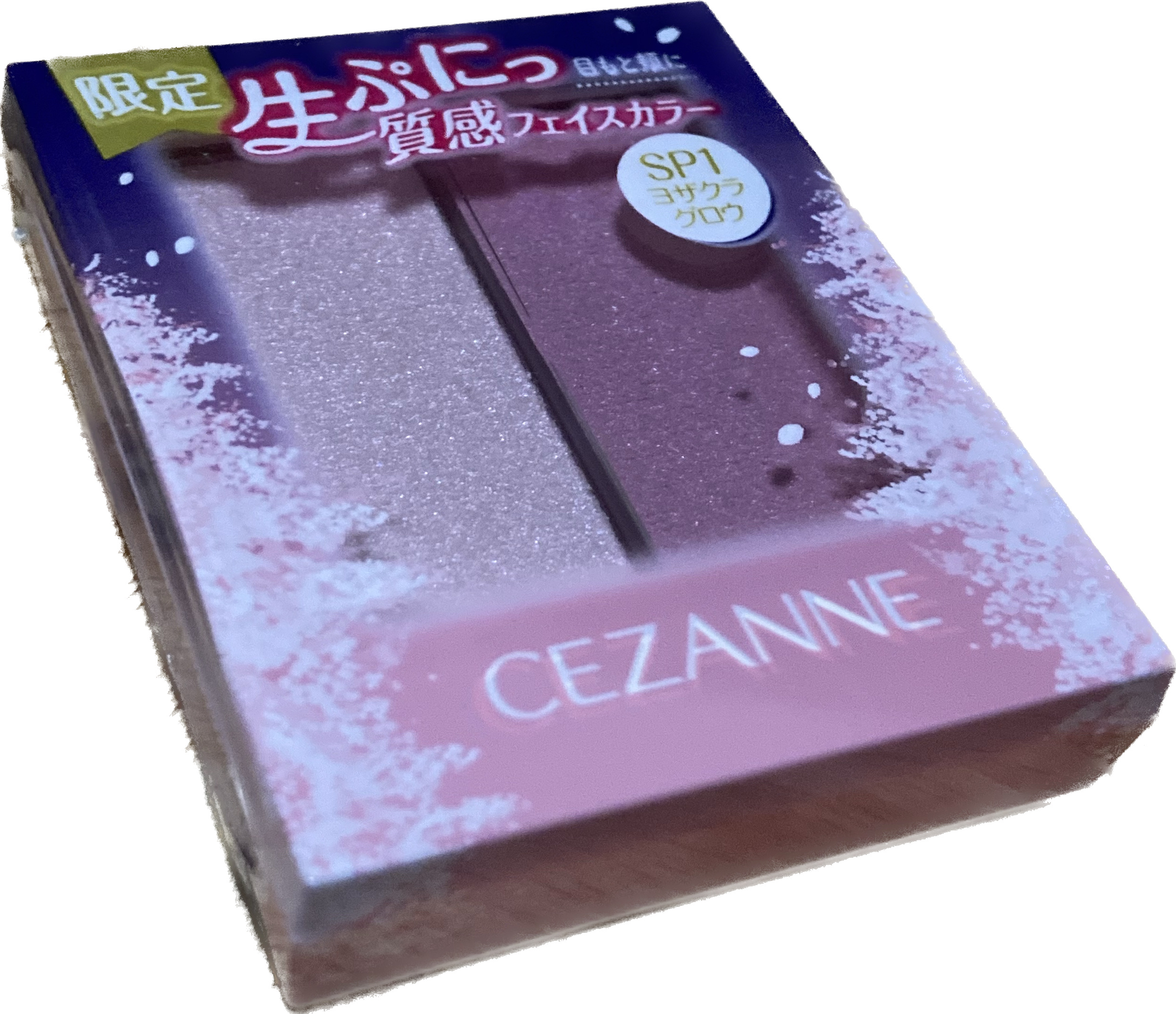 フェイスグロウカラー/CEZANNE/クリームハイライトを使ったクチコミ（1枚目）