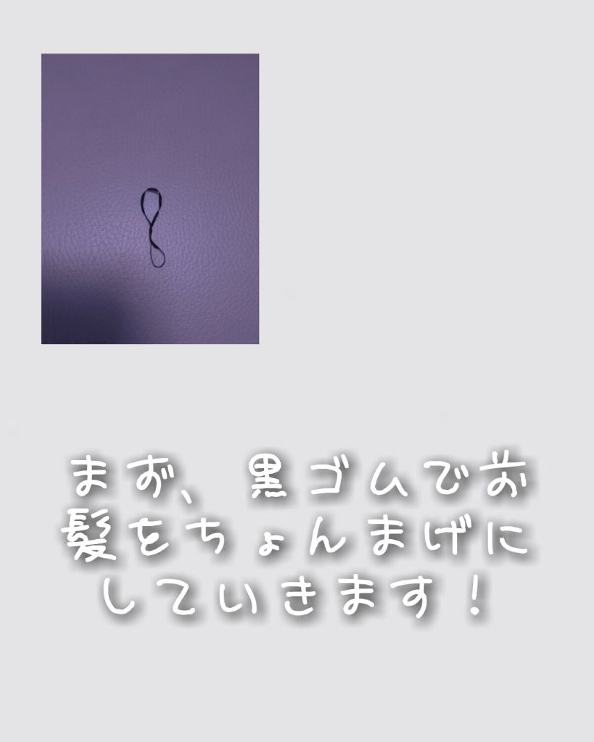 ピン/DAISO/ヘアアクセサリーを使ったクチコミ（3枚目）