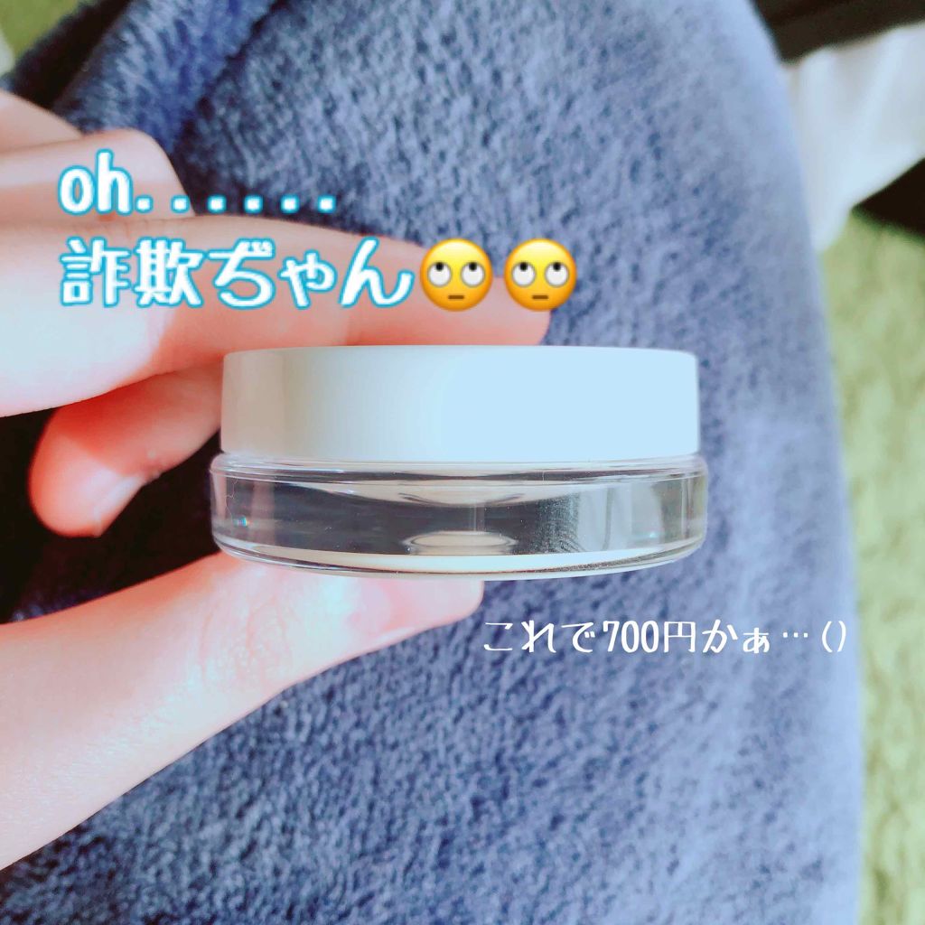 メイクミーハッピー ソリッドパフューム BLUE/キャンメイク/練り香水を使ったクチコミ（2枚目）