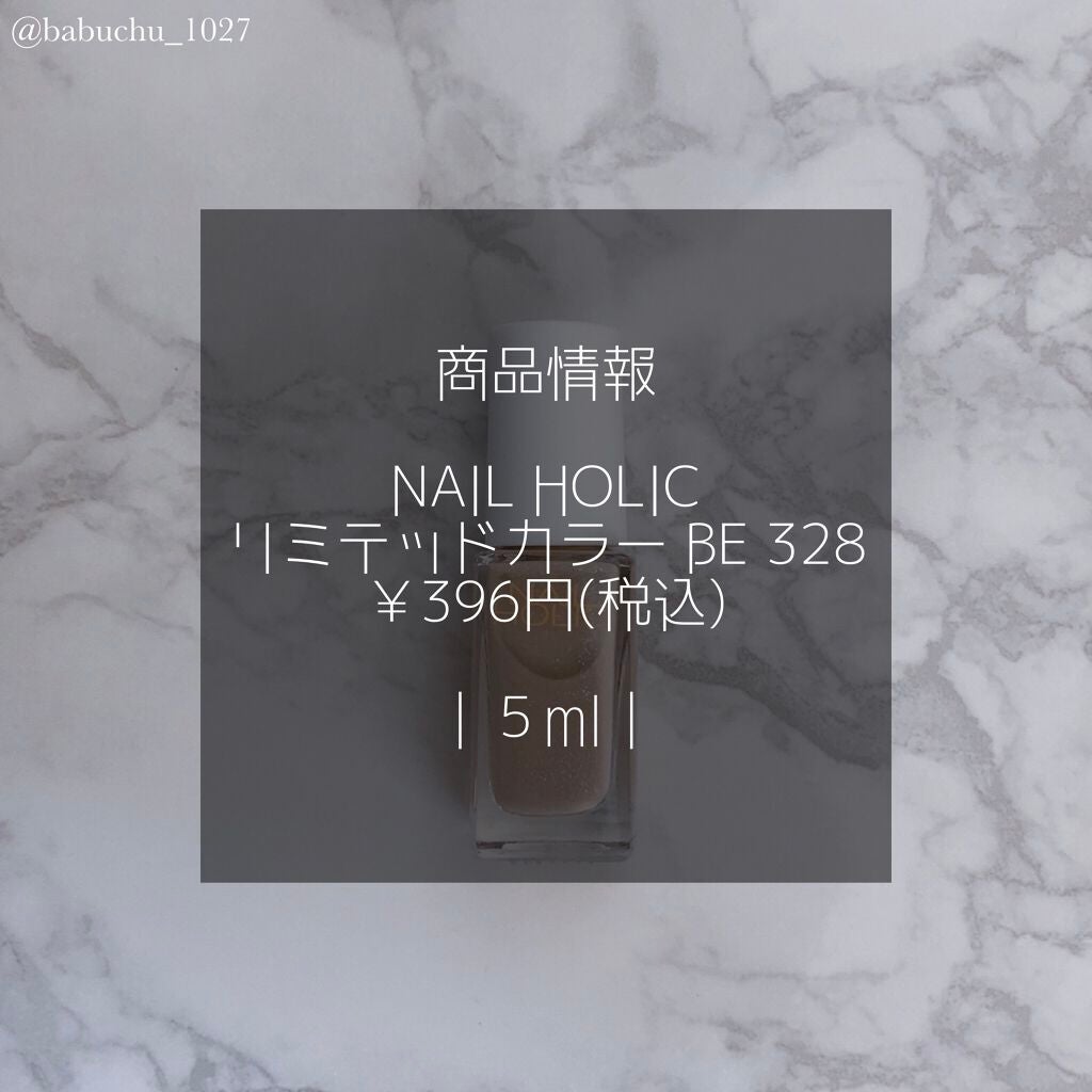 ネイルホリック リミテッドカラー COTTON COLORFUL CANDY/ネイルホリック/マニキュアを使ったクチコミ(2枚目)