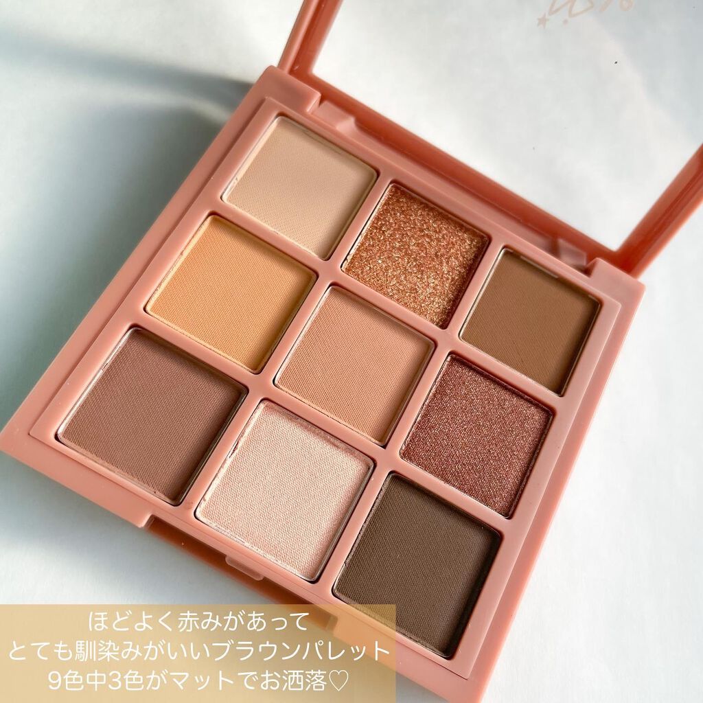ムードナインマルチパレット/ShionLe/アイシャドウパレットを使ったクチコミ(3枚目)