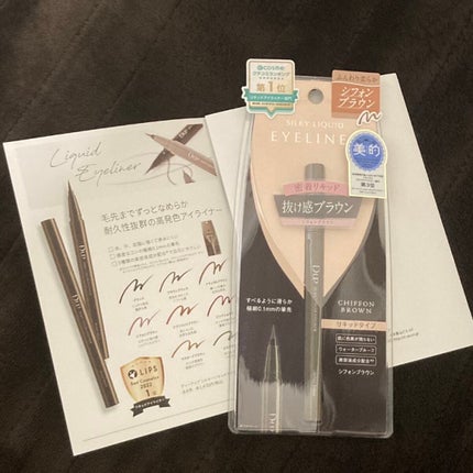 シルキーリキッドアイライナーWP/D-UP/リキッドアイライナーを使ったクチコミ(4枚目)