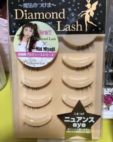 Diamond Lash ダイヤモンドラッシュ ドラマティカルメモリーシリーズのクチコミ「最近マツエクしてないので

つけまゲットしてみました(๑ˇεˇ๑)¸¸♪

私は目尻の方にボリ.....」（1枚目）