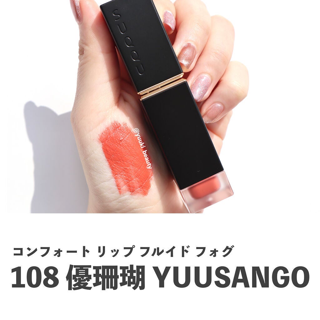 フロウレス リップ グロス/SUQQU/リップグロスを使ったクチコミ(3枚目)